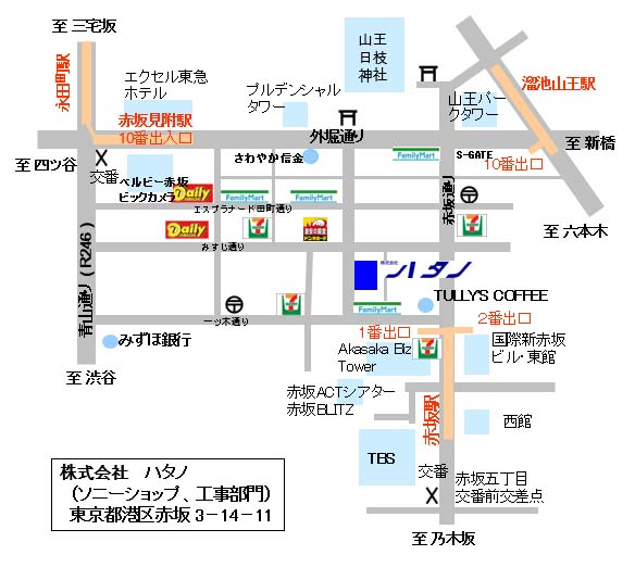 店舗紹介